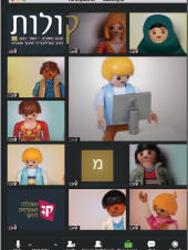 קולות גליון 21